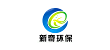 江苏新奇环保有限公司