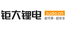 东莞市钜大电子有限公司
