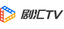 剧汇TV