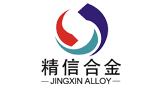 株洲金信硬质合金有限公司