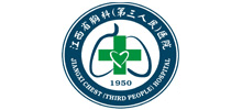 江西省胸科医院