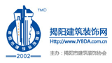 揭阳建筑装饰网