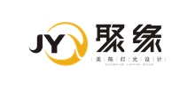 聚缘美陈灯光设计（上海）有限公司