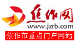 焦作网