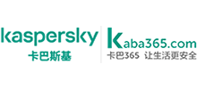 卡巴斯基