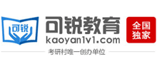 可锐教育考研网