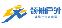 领袖户外