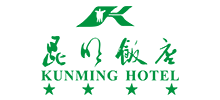 昆明饭店