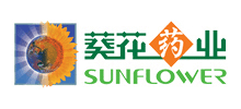 葵花药业集团