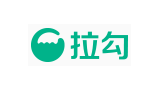 拉勾网