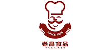 吉林省老昌食品有限公司