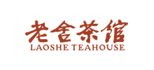 北京老舍茶馆