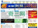 中国出国劳务信息网