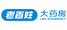 老百姓大药房连锁股份有限公司