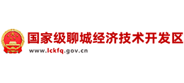 国家级聊城经济技术开发区