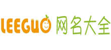 网名大全