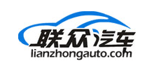 联众汽车网