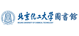 北京化工大学图书馆