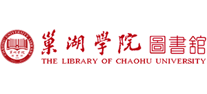 安徽巢湖学院图书馆