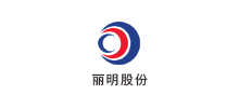 长春丽明科技开发股份有限公司