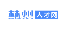 林州人才网