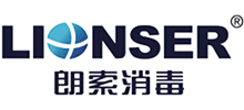 杭州朗索医用消毒剂有限公司