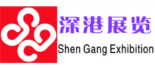 辽宁深港展览服务有限公司