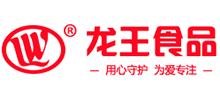 黑龙江省农垦龙王食品有限责任公司