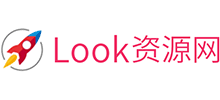 LOOK资源网