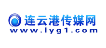 连云港传媒网