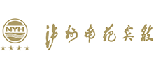 四川泸州南苑宾馆