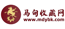 马甸收藏网