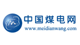 中国煤电网