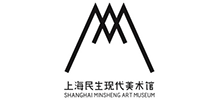 上海民生现代美术馆