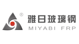 东莞雅日玻璃钢有限公司
