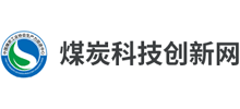 中国煤炭科技创新网