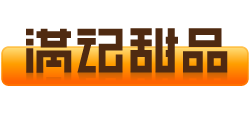 满记甜品(上海)