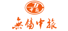 无锡中旅