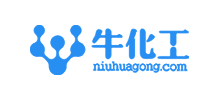 牛化工