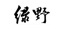 南京绿野建设集团有限公司