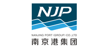南京港（集团）有限公司