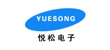 南京悦松电子有限公司