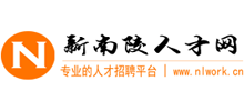 新南陵人才网