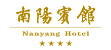 河南南阳宾馆