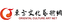 东方文化艺术院