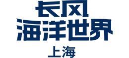 上海长风海洋世界