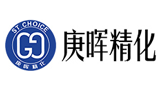 广州市庚晖精细化工有限公司