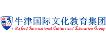 牛津国际文化教育集团