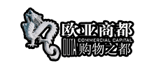 长春欧亚商都