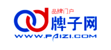 牌子网